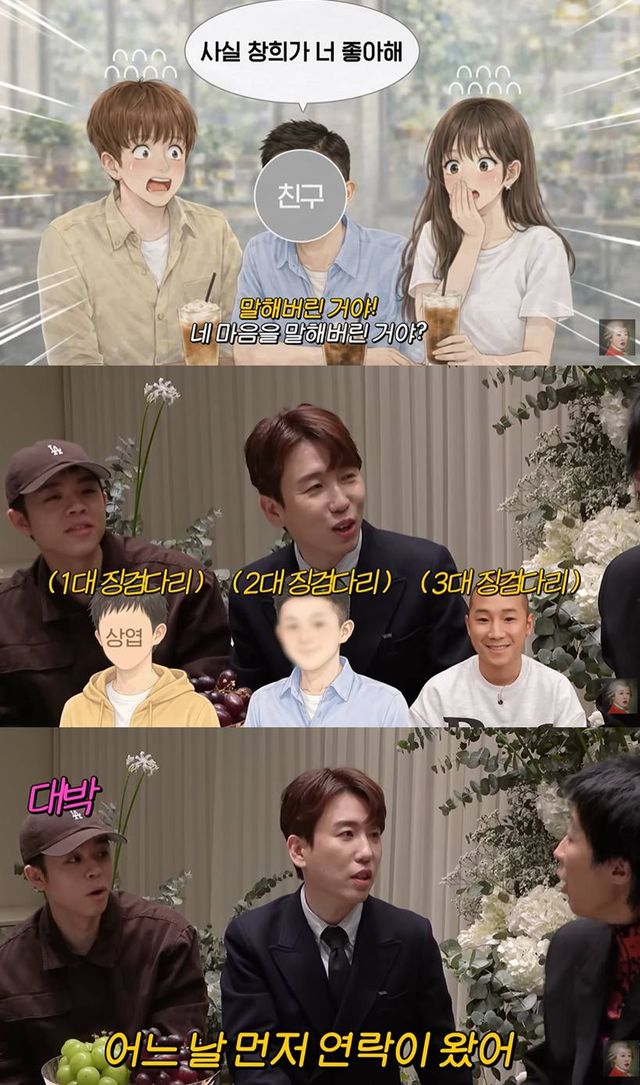 유튜브 '공부왕찐천재 홍진경'