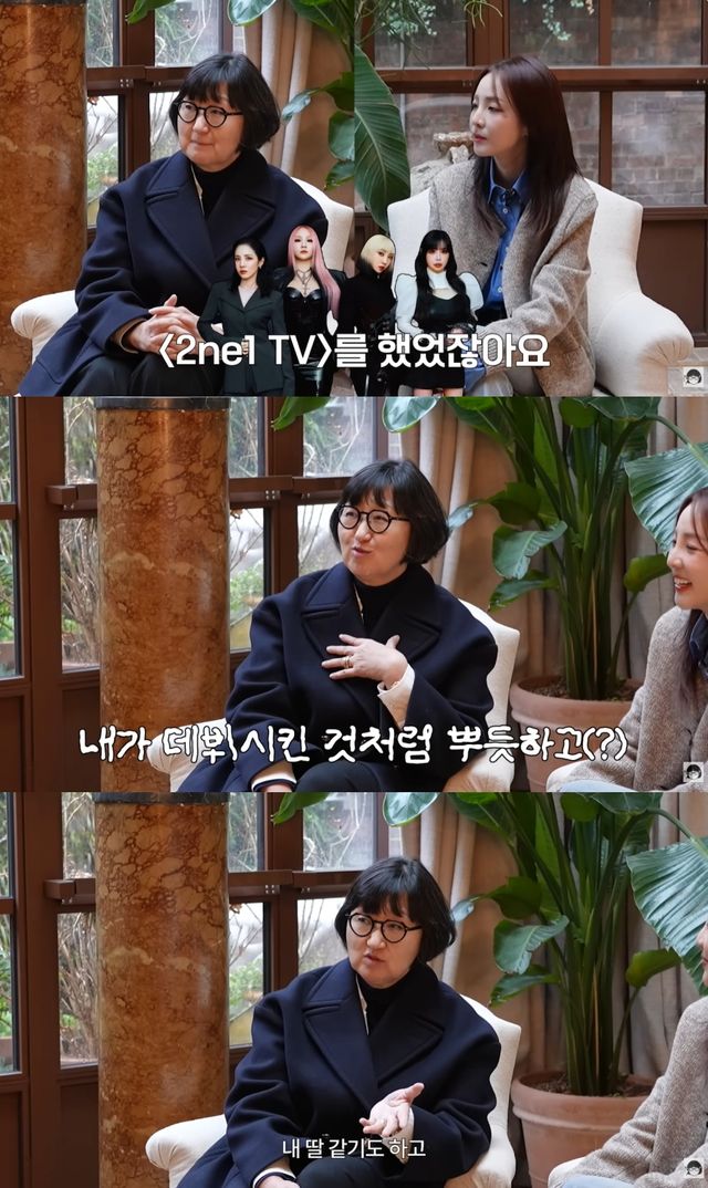 '큰손 노희영' 유튜브 캡처