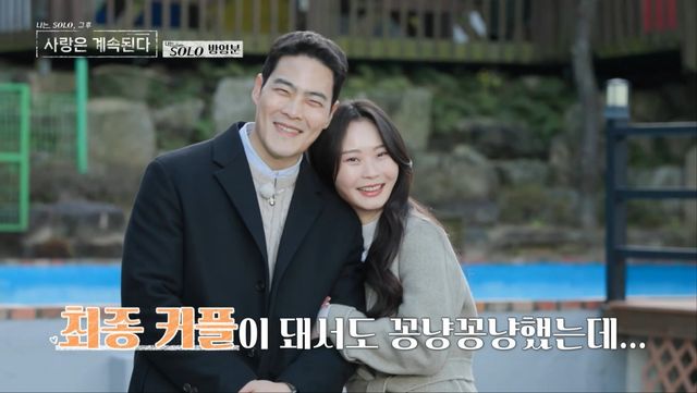 사진 = SBS Plus 방송 화면