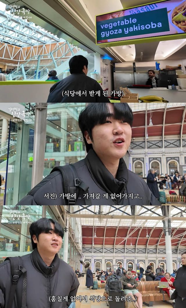 사진= 유튜브 '김영철 오리지널'