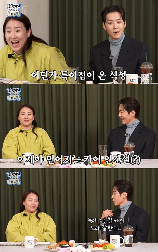 조현아 유튜브 캡쳐 