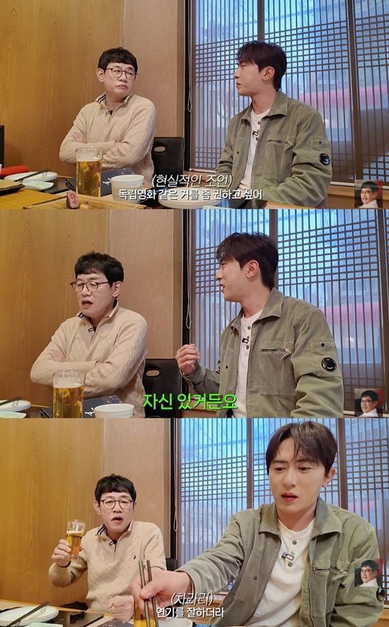 유튜브 '갓경규' 캡쳐