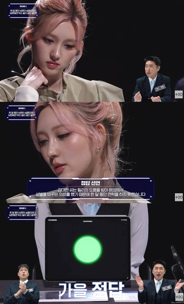 유튜브 'TEO 테오'