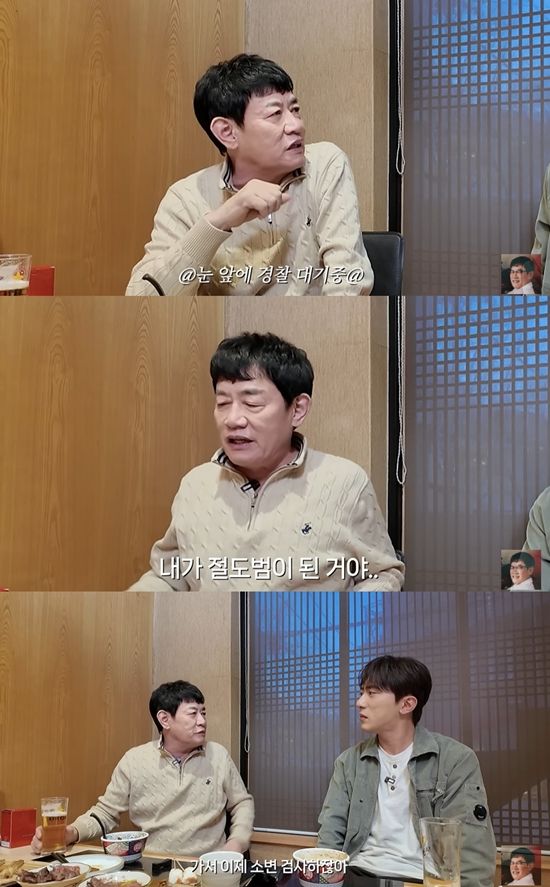 유튜브 '갓경규' 캡쳐