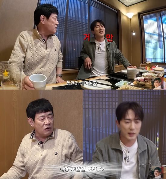 유튜브 '갓경규' 캡쳐