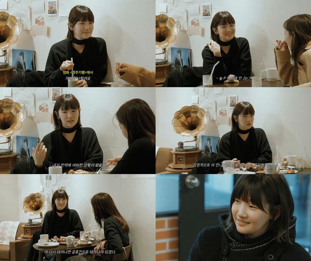 유튜브 채널 '당분간 공효진'