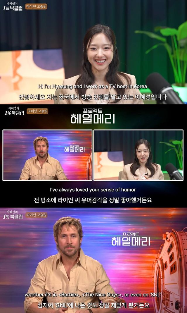 유튜브 '이혜성의 1% 북클럽' 