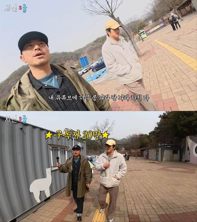 이시언 유튜브 채널, 기안84 출연