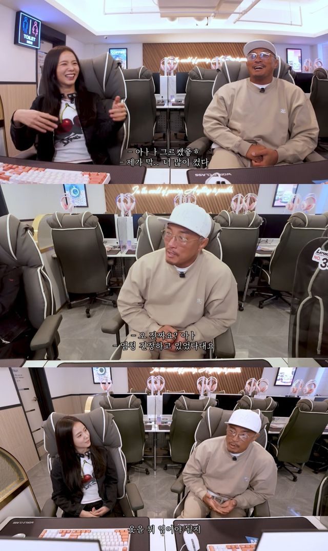 추성훈 유튜브 캡처