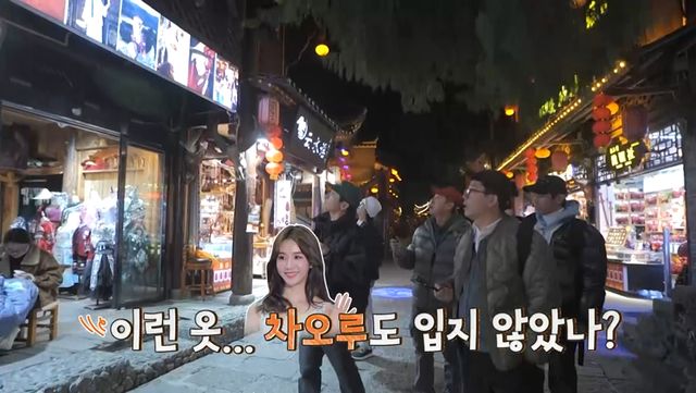 채널S '독박투어'