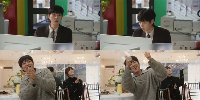 '우주를 줄게' 방송 캡처