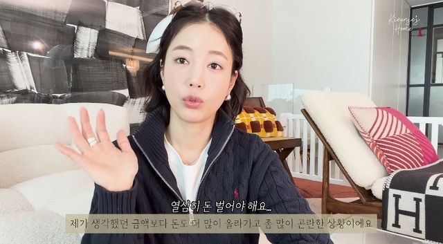 사진= 유튜브 '기은세의 집'