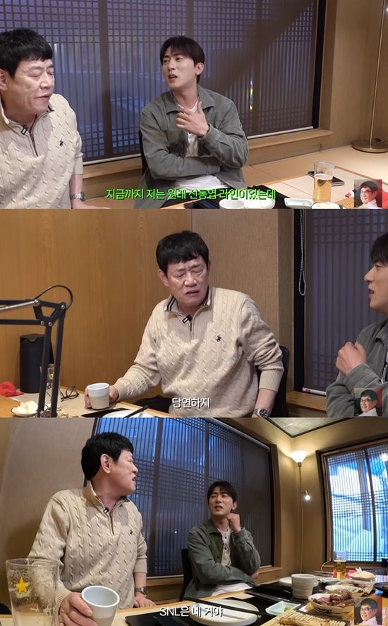 유튜브 '갓경규' 캡쳐