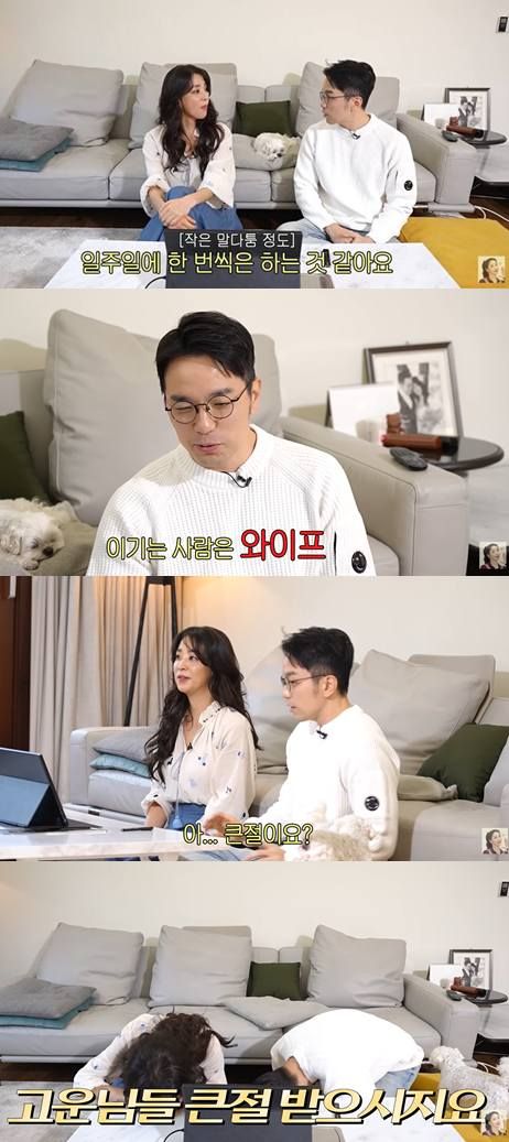 유튜브 '고은언니 한고은'