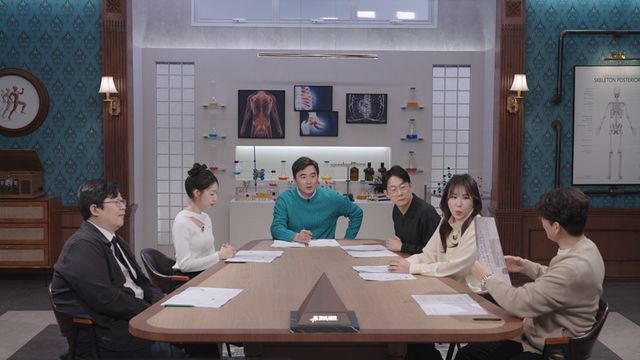 SBS '세개의시선'