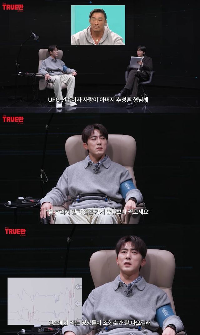 유튜브 '입만열면'