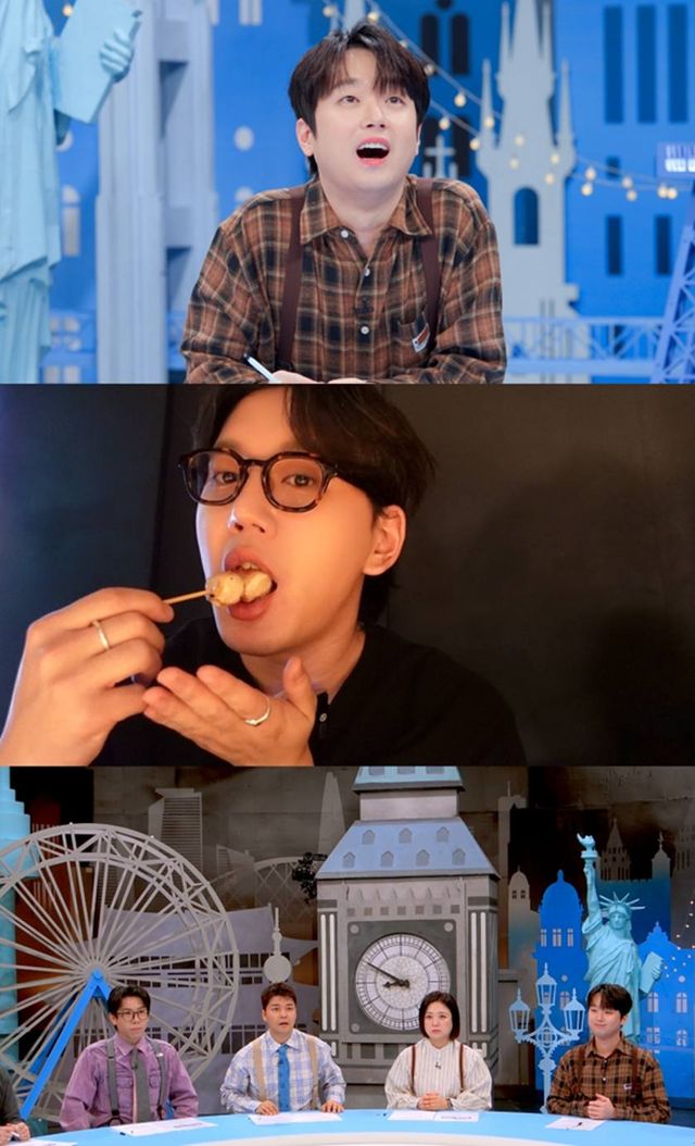 JTBC '톡파원 25시'