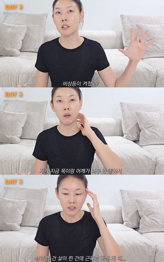 유튜브 '한혜진' 캡쳐 