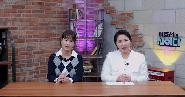 SBS Plus '이호선의 사이다'