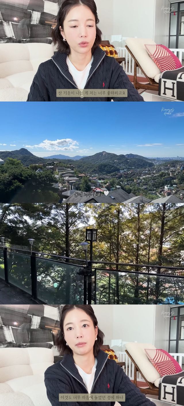 ​​​​​​​사진= 유튜브 '기은세의 집'