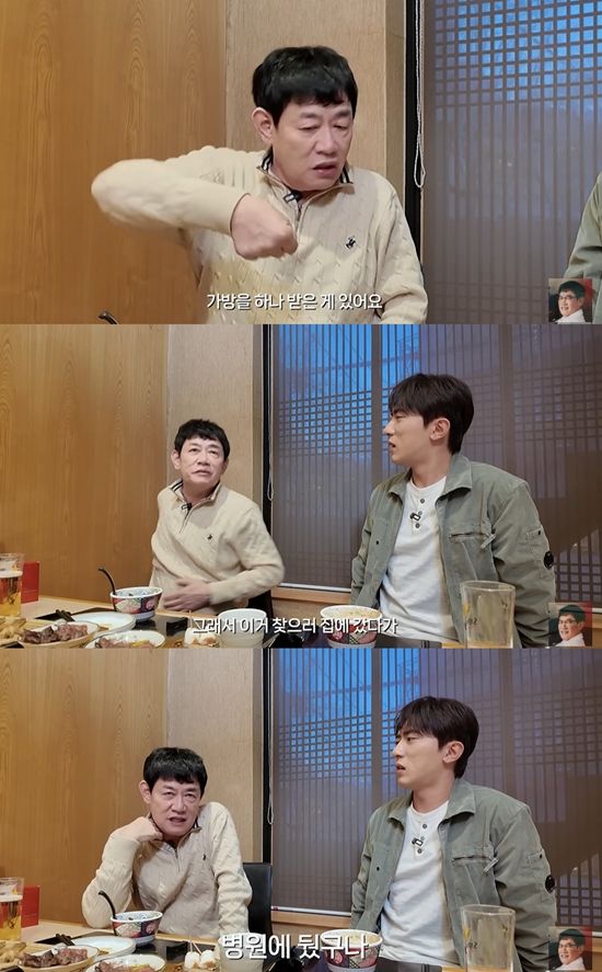 유튜브 '갓경규' 캡쳐