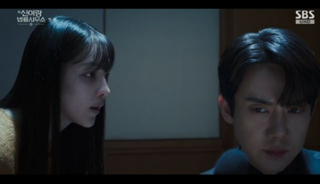 SBS 금토드라마 '신이랑 법률사무소' 방송화면 캡처 