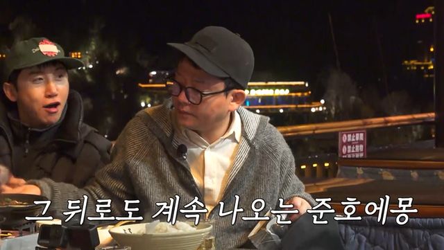 채널S '독박투어'