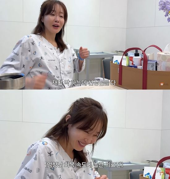 엄지원 유튜브 캡쳐 