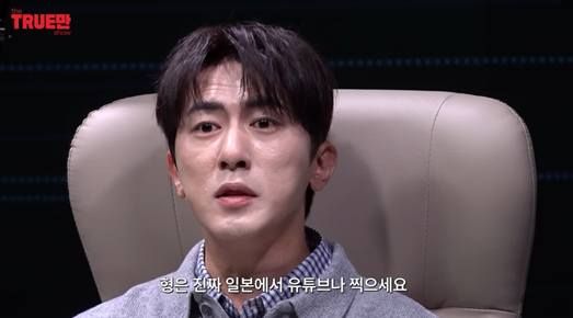 유튜브 '입만열면'