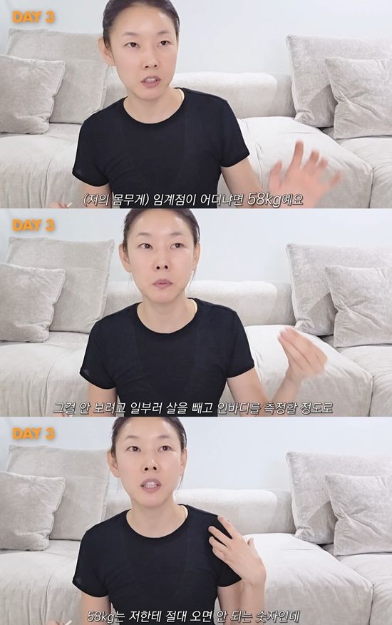 유튜브 '한혜진' 캡쳐 