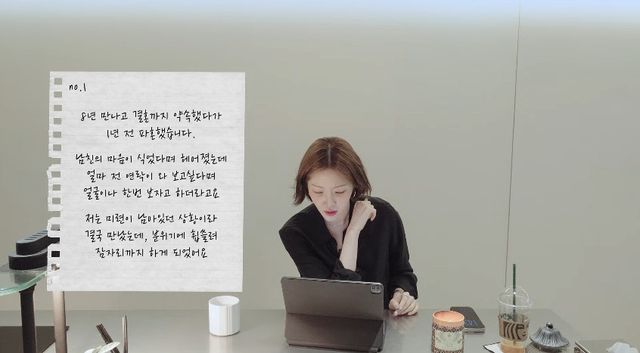 사진= 유튜브 '그냥살아 김새롬'