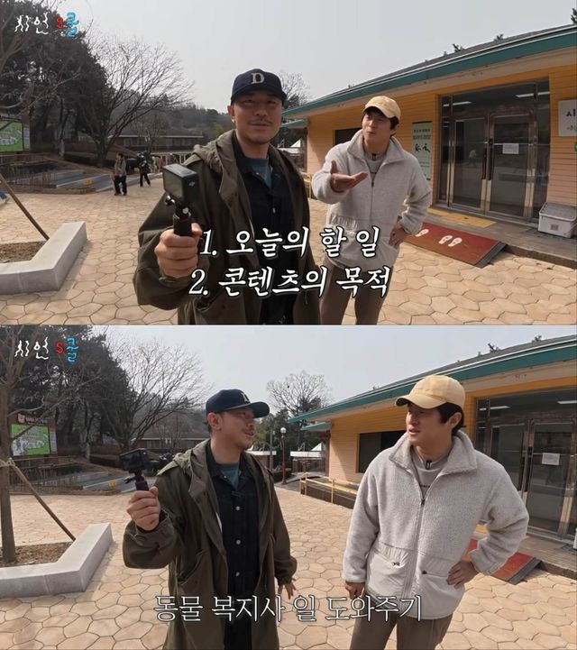 이시언 유튜브, 20만 구독자 돌파