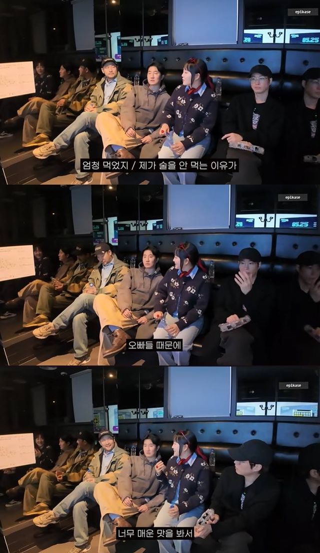 유튜브 '에픽하이'