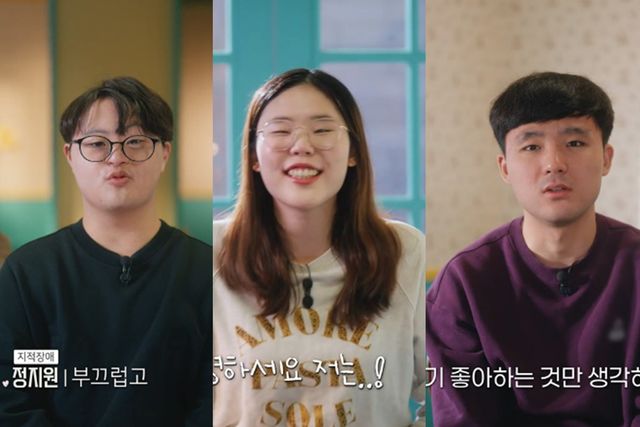 SBS '몽글상담소' 정지원, 오지현, 유지훈