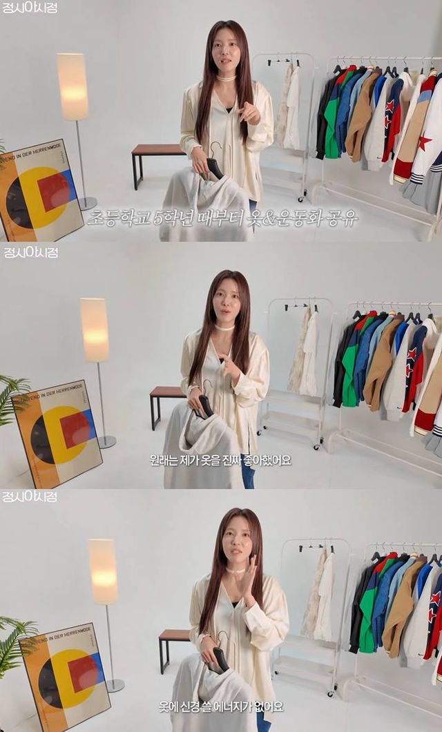 유튜브 '정시아 아시정'