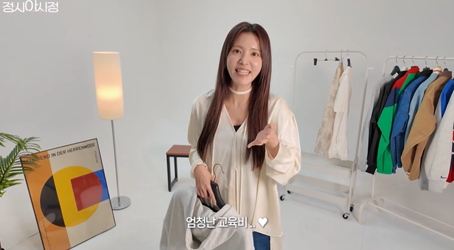 유튜브 '정시아 아시정'