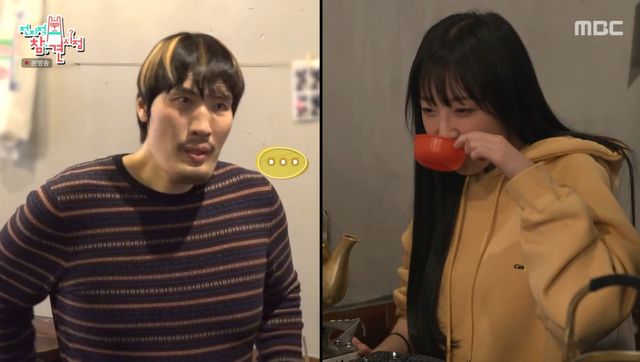  MBC '전지적 참견 시점'