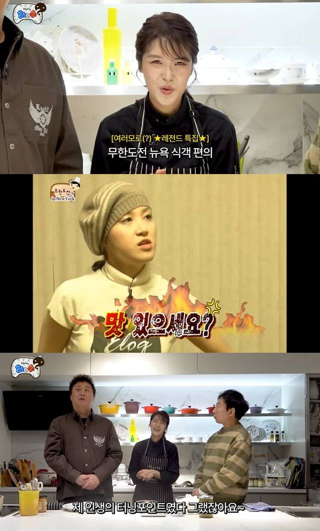 유튜브 '하와수'