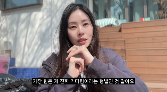 서동주 채널 캡처.