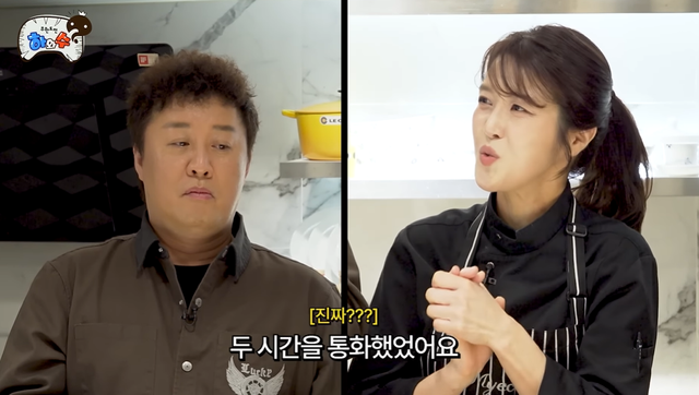 유튜브 '하와수'