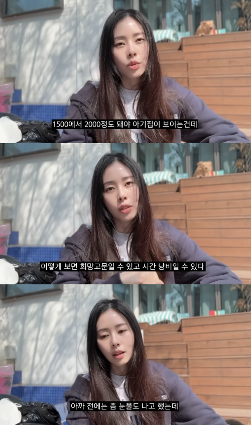 서동주 채널 캡처.