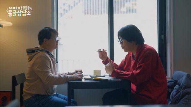 SBS '몽글상담소'