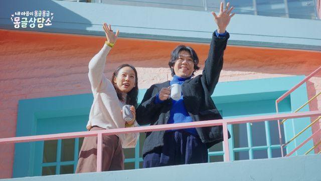 SBS '몽글상담소'