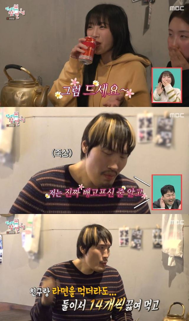  MBC '전지적 참견 시점'