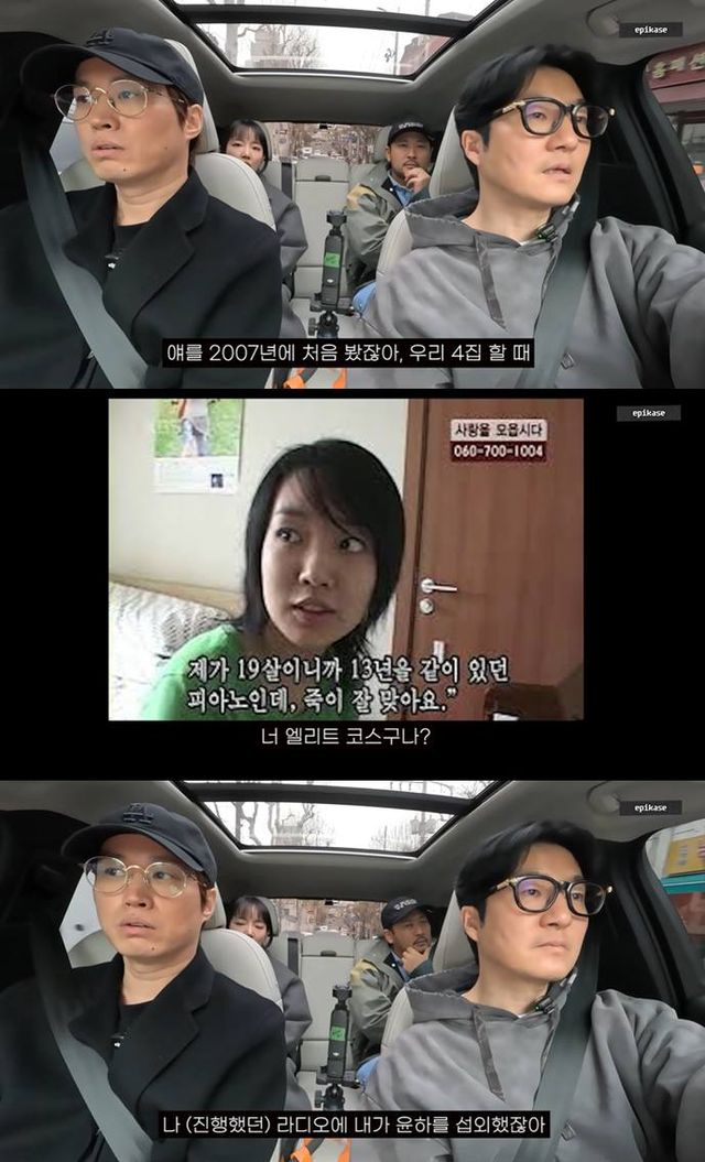 유튜브 '에픽하이'