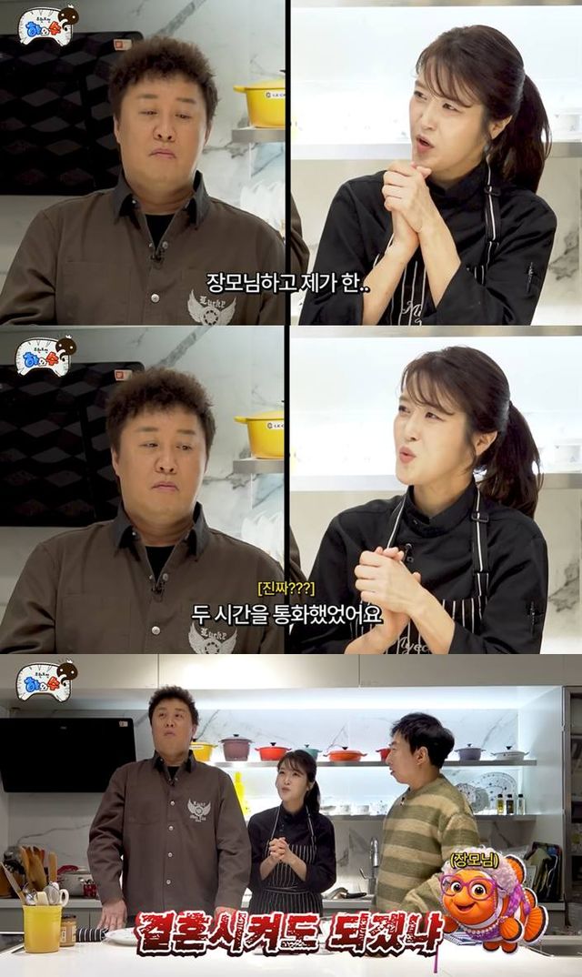 유튜브 '하와수'