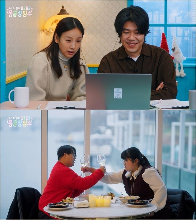 SBS '몽글상담소'