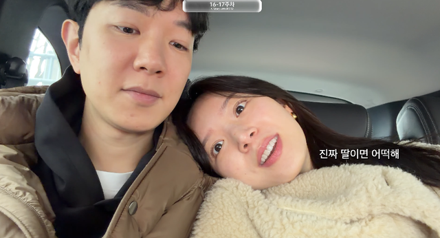 김지영 채널 캡처.