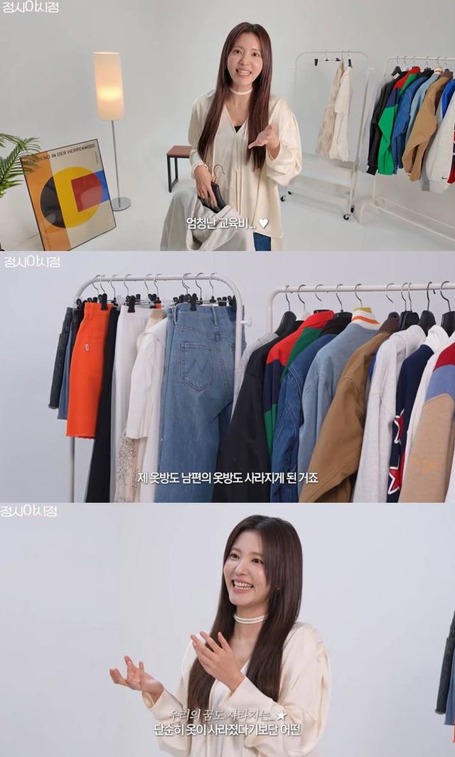 유튜브 '정시아 아시정'