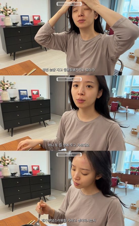 유튜브 '김지영' 캡쳐